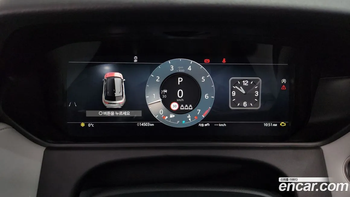 Land Rover Range Rover Velar 2024 из KR, фото 4