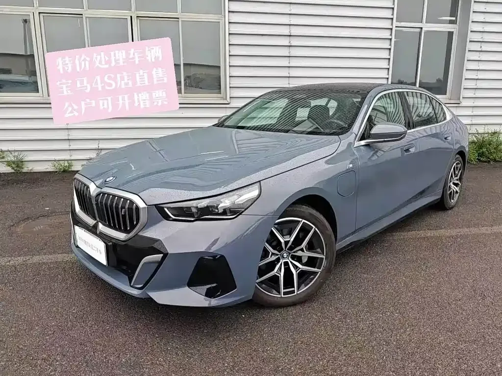 BMW i5 2024 из CN, фото 1