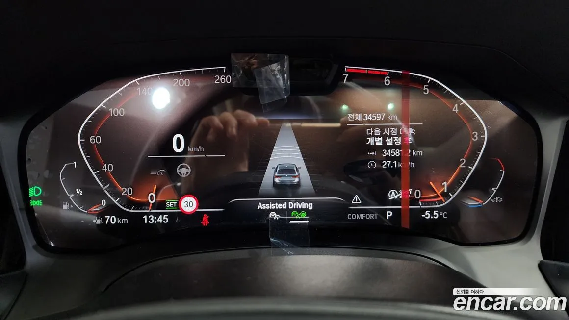 [object Object] 3-Series 2022 из KR, фото 8