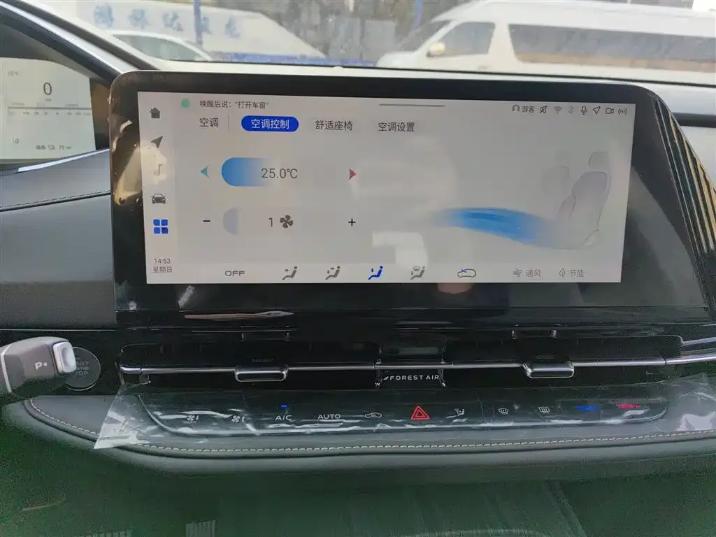 Changan CS55PLUS 2025 из CN, фото 9
