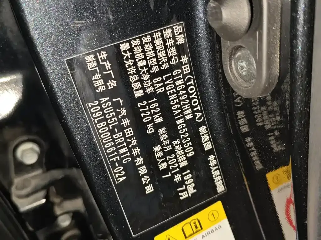 [object Object] Highlander 2021 из CN, фото 10