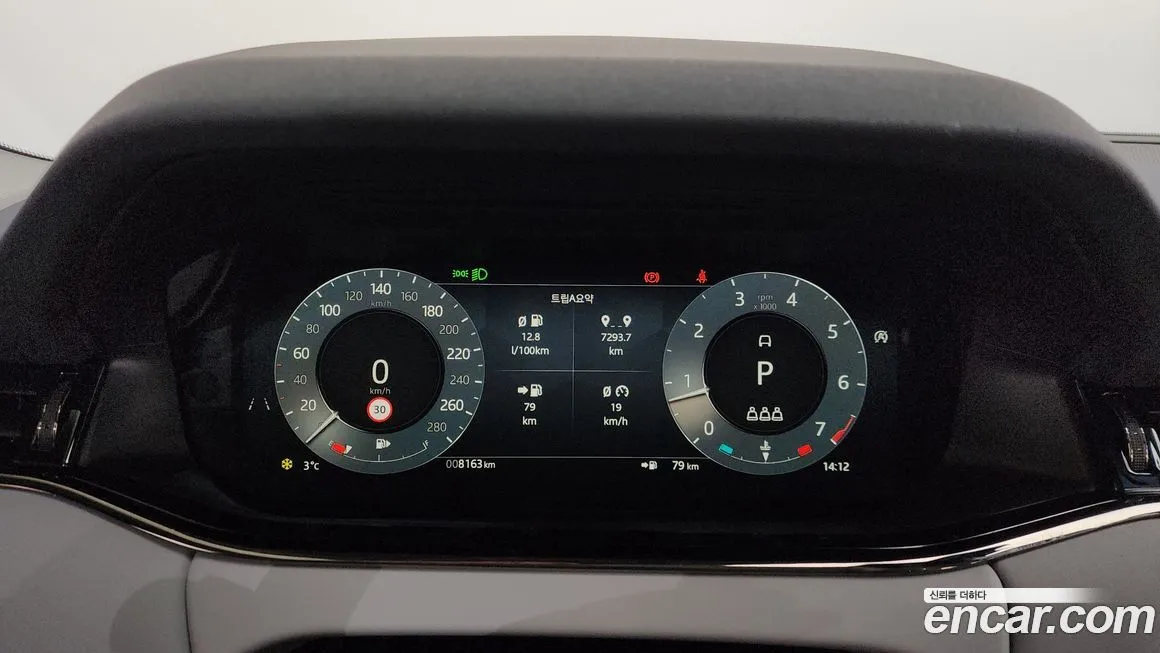 Land Rover Range Rover Evoque 2025 из KR, фото 6