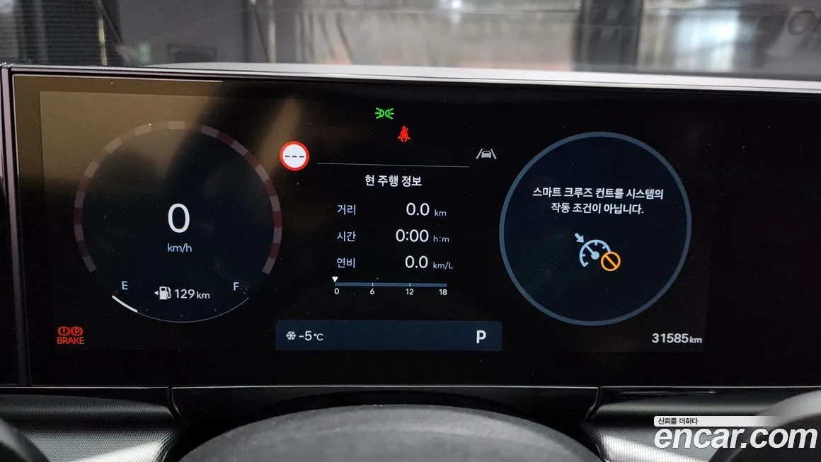 Hyundai Grandeur 2023 из KR, фото 8