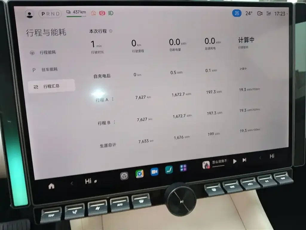 Xiaomi YU7 — фото 2