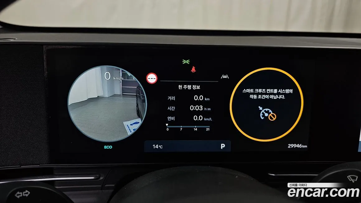 [object Object] Kona 2025 из KR, фото 8