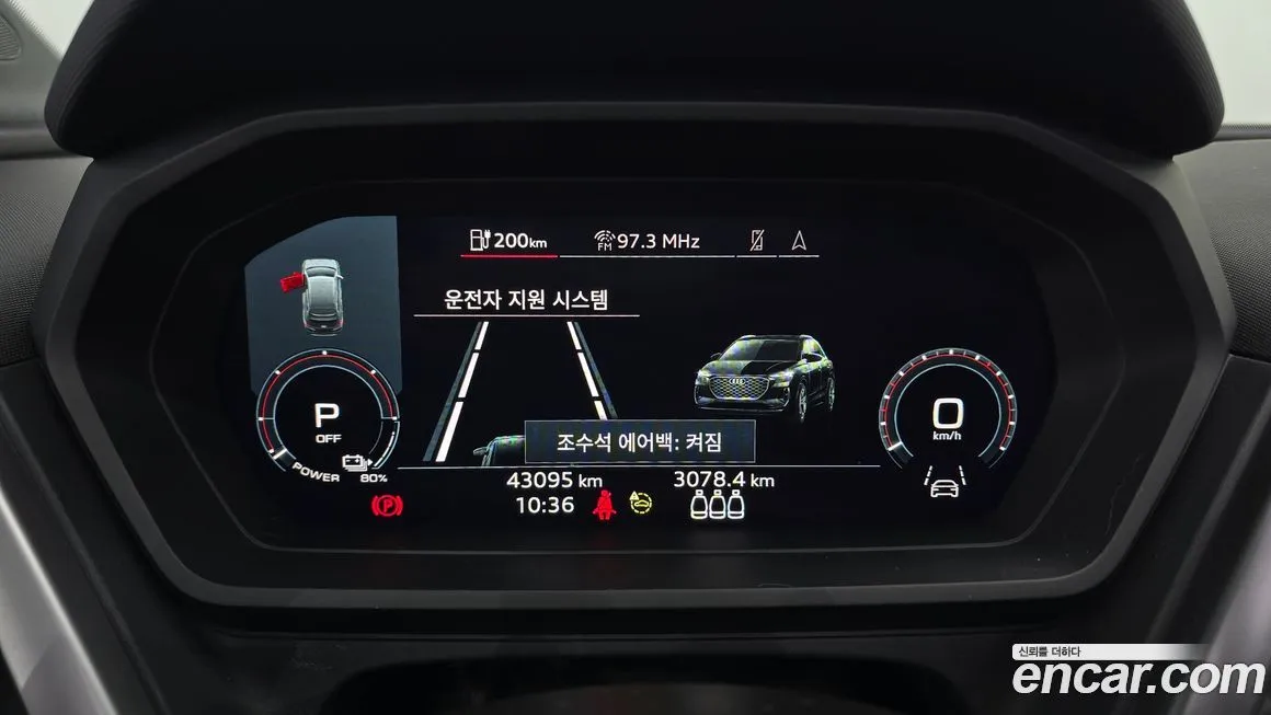 Audi Q4 e-tron 2023 из KR, фото 8