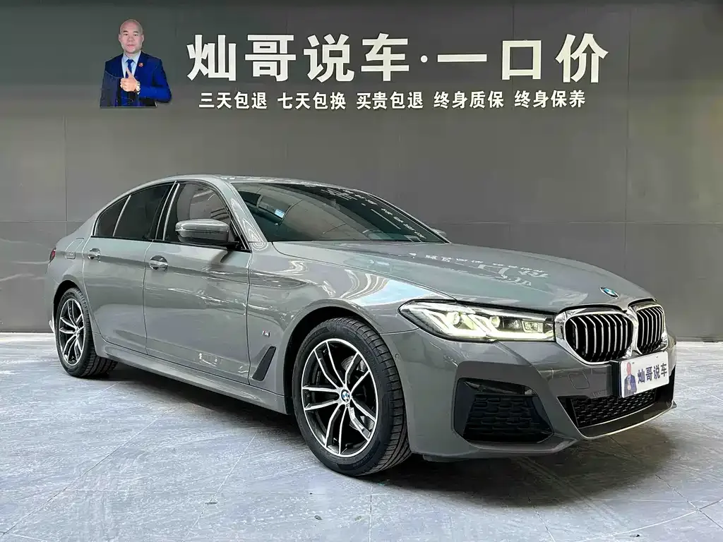 BMW 5 Series (Import) 2023 из CN, фото 5