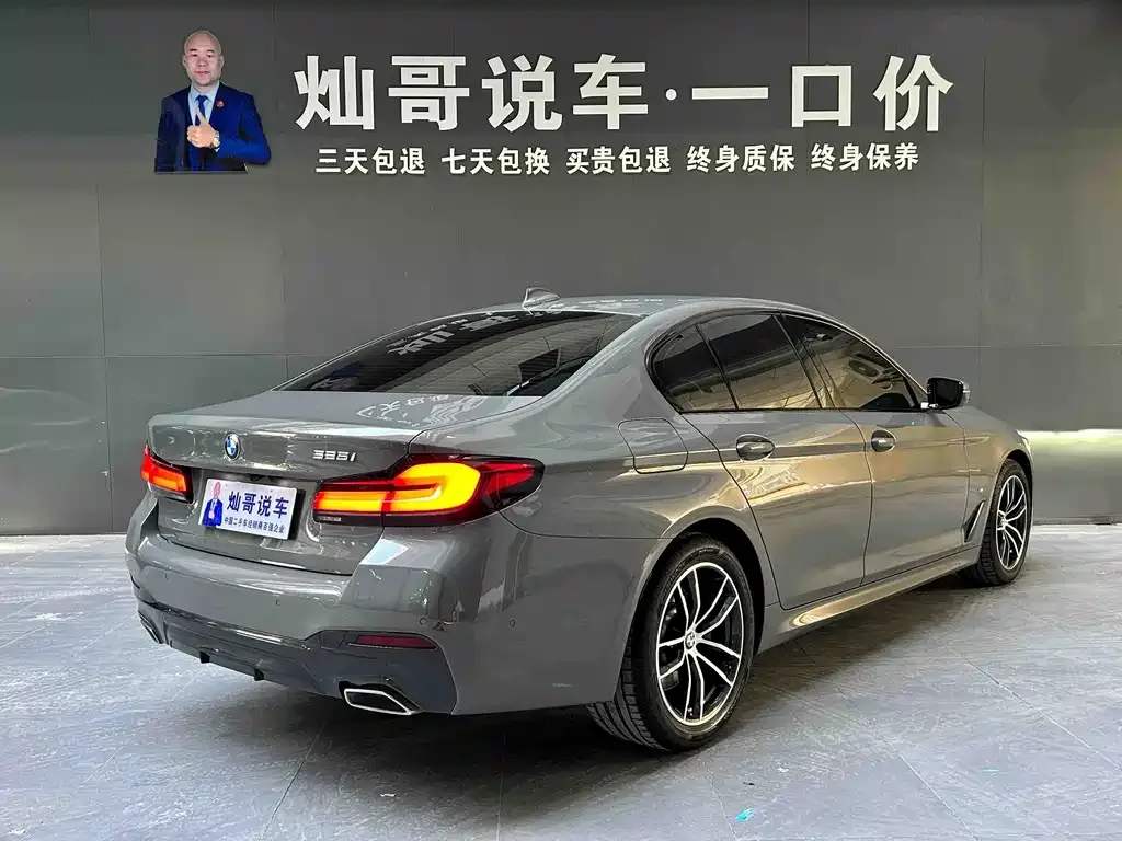 BMW 5 Series (Import) 2023 из CN, фото 4