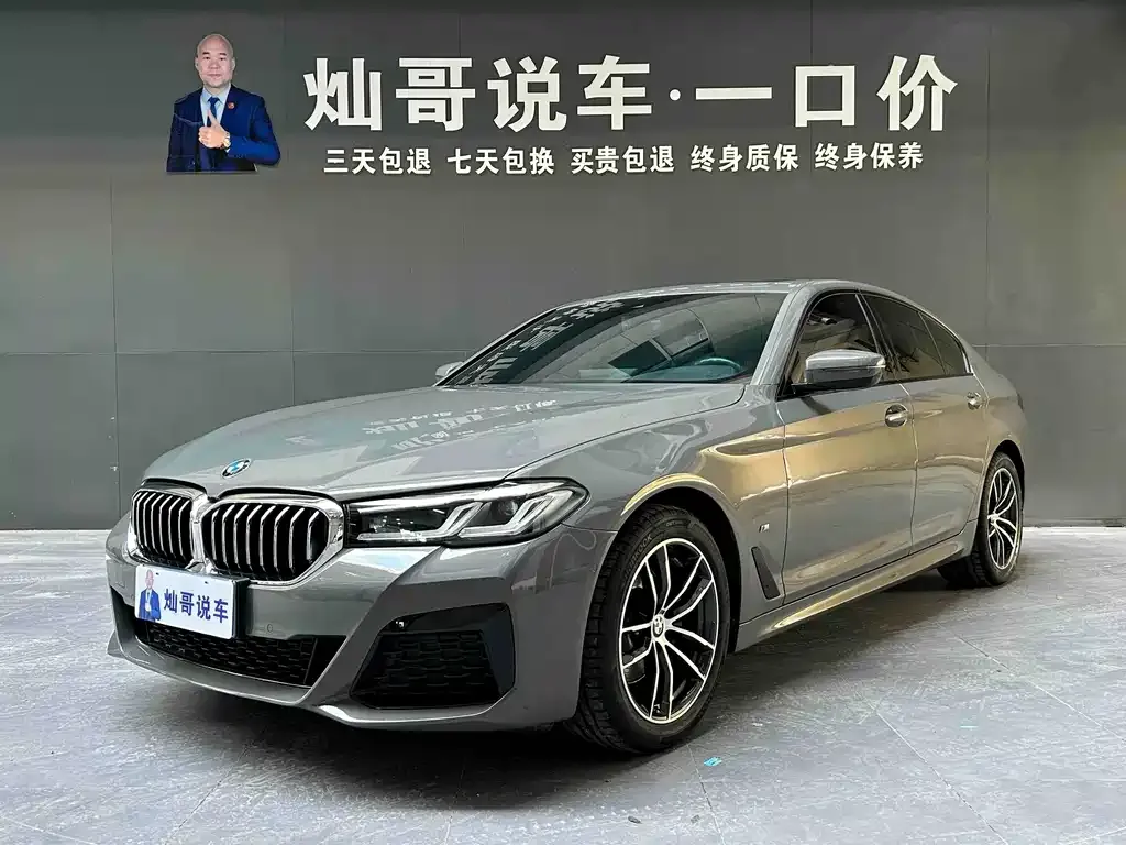 BMW 5 Series (Import) 2023 из CN, фото 3