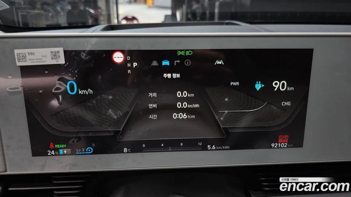Hyundai Ioniq5 2022 из KR, фото 8