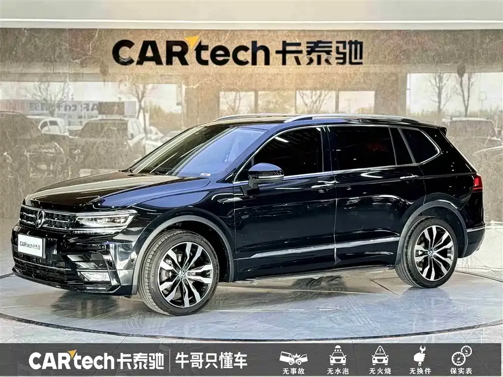Volkswagen Tiguan L 2021 из CN, фото 1