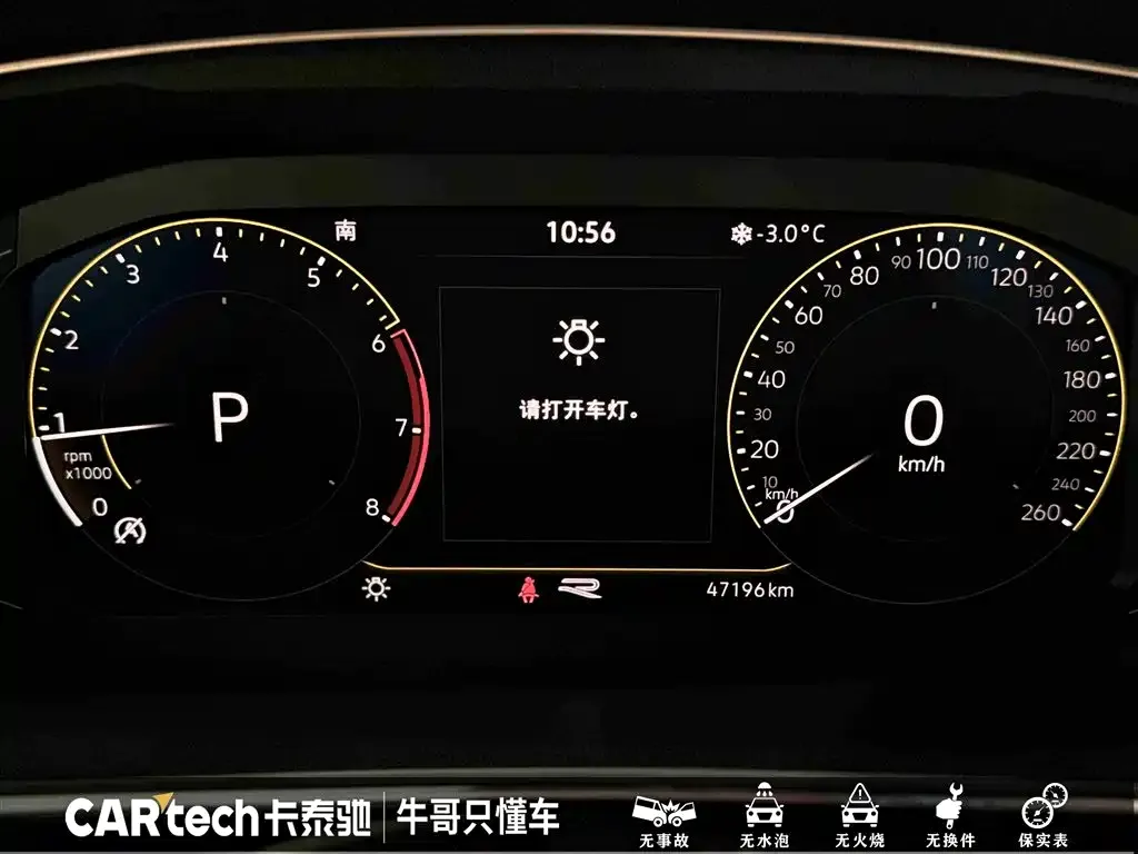 Volkswagen Tiguan L 2021 из CN, фото 7