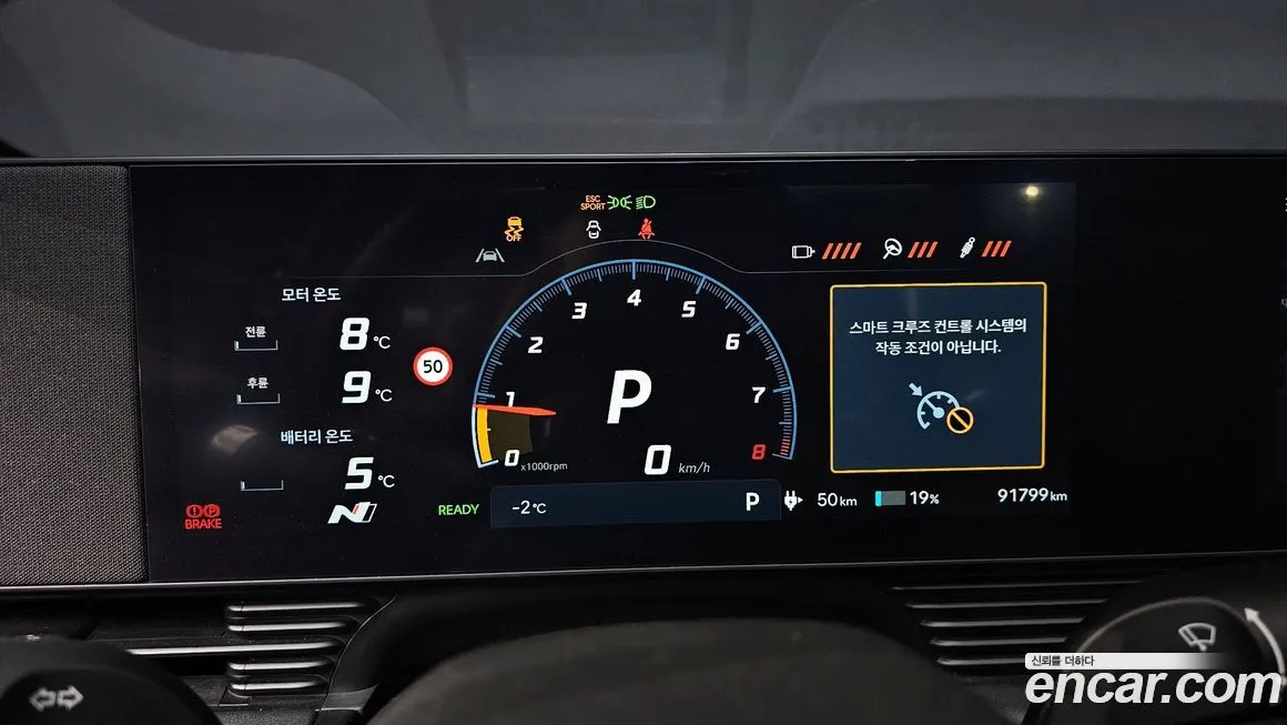 Hyundai Ioniq5 — фото 5