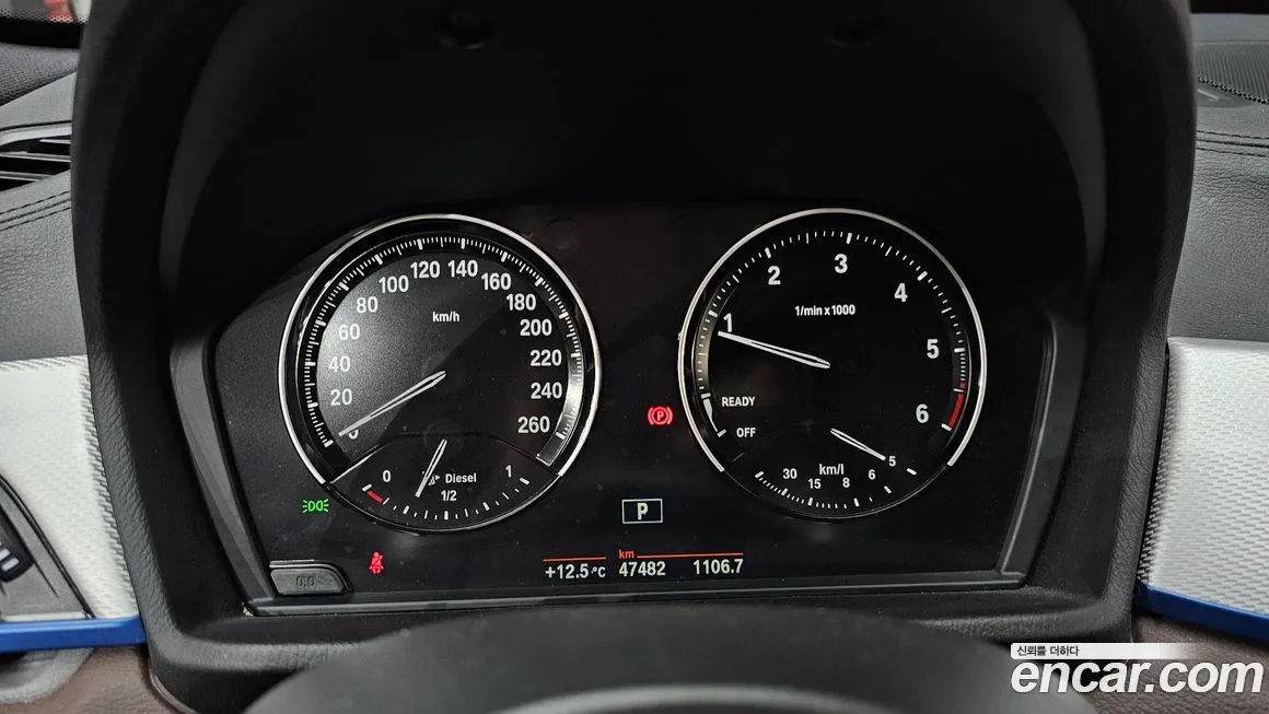 [object Object] X1 2021 из KR, фото 8