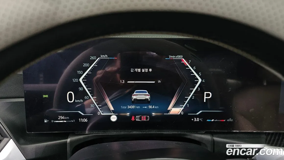 BMW 4-Series 2024 из KR, фото 8