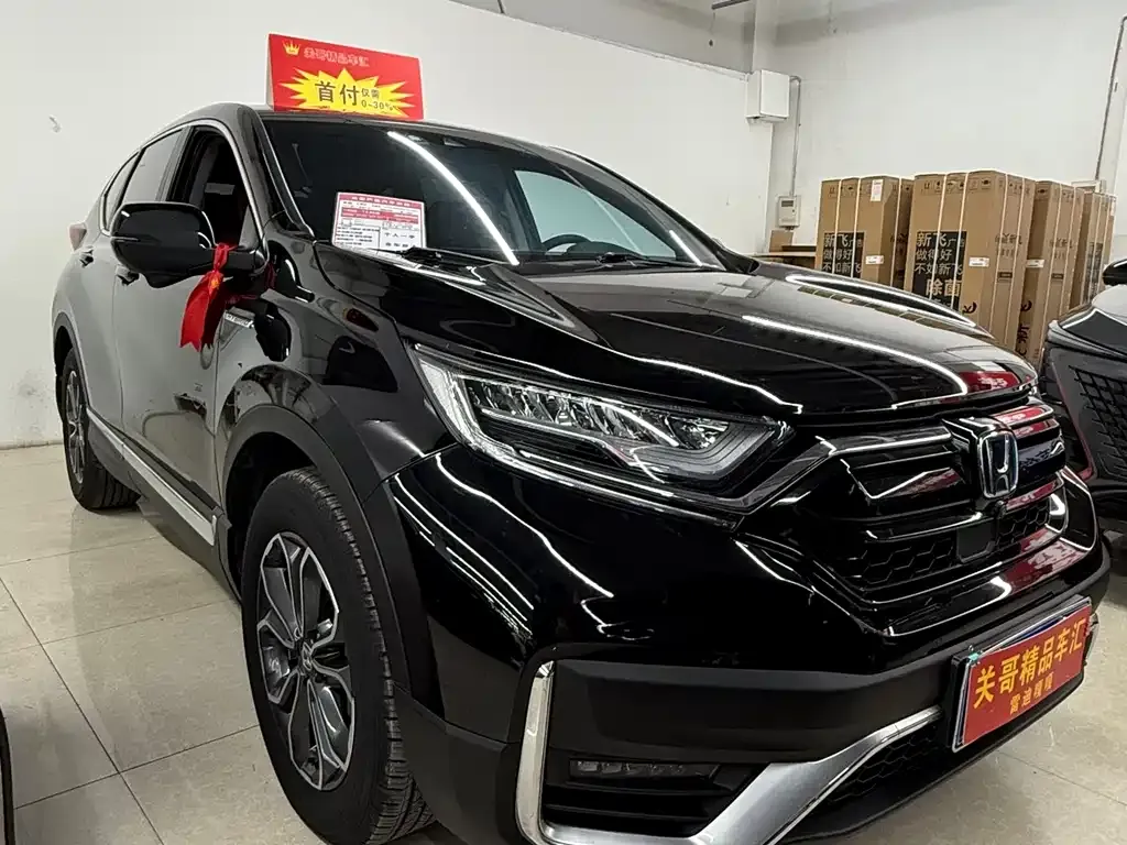 Honda CR-V 2021 из CN, фото 1