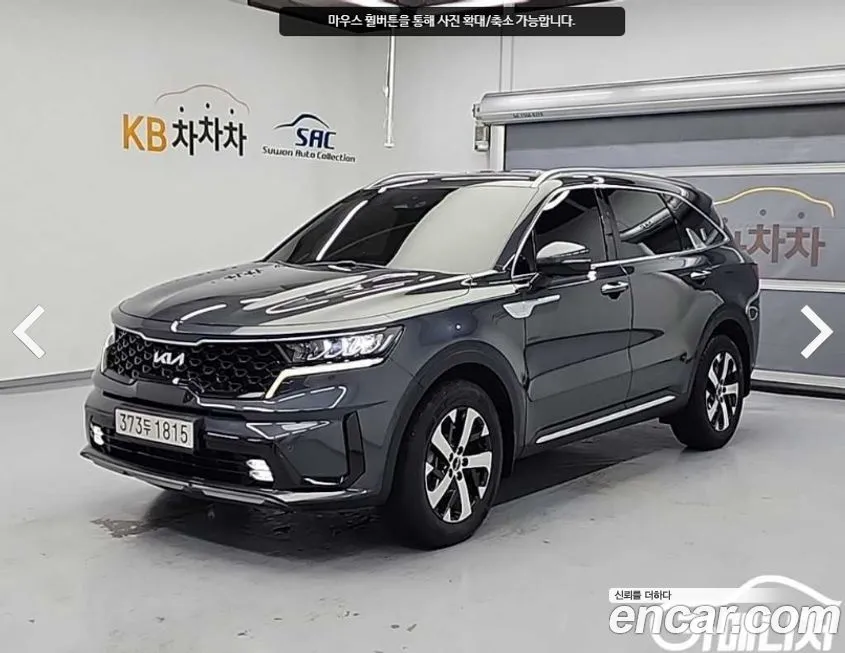 Kia Sorento 2022 из KR, фото 1