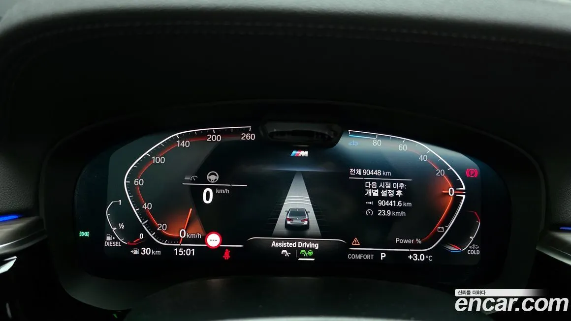 BMW 5-Series 2021 из KR, фото 3