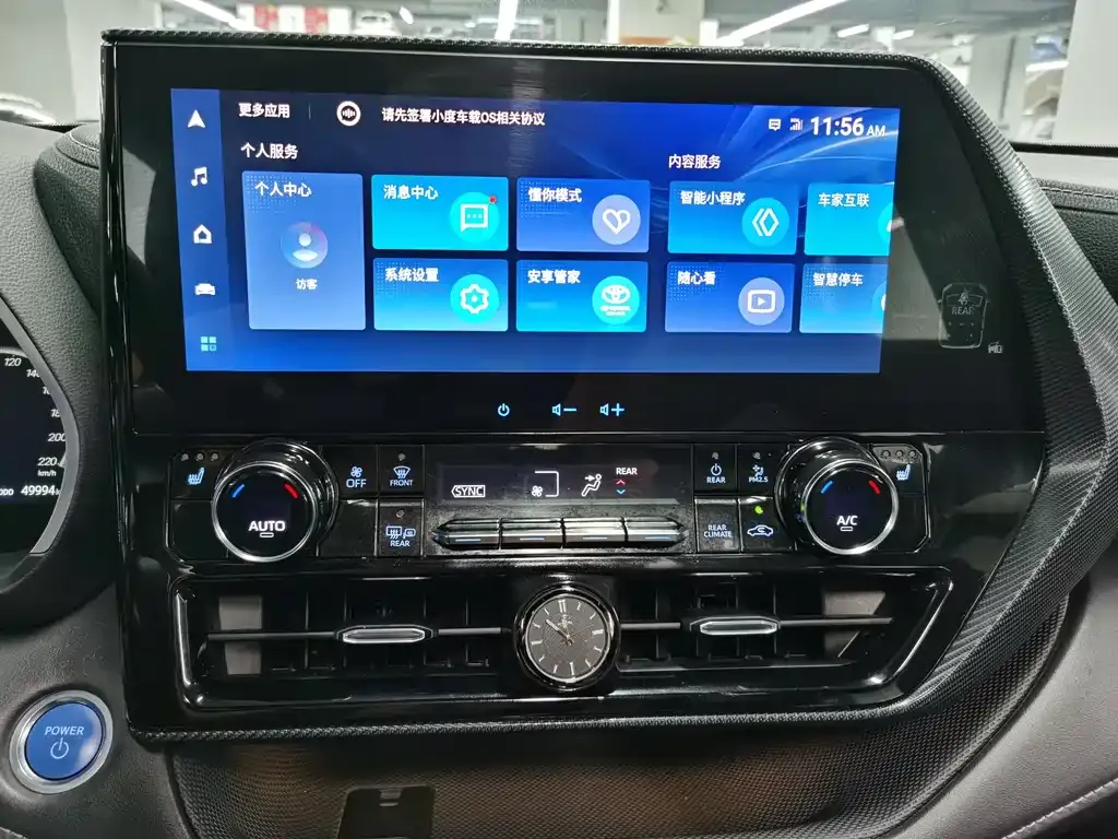 Toyota Crown Kluger 2021 из CN, фото 7