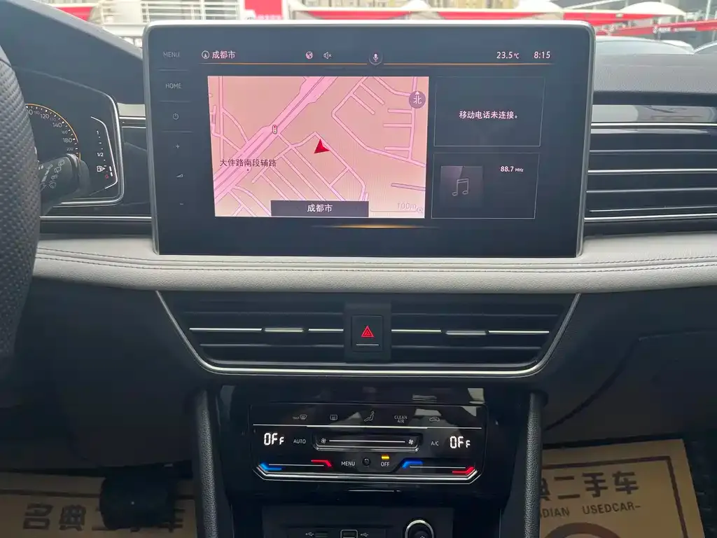 Volkswagen Tiguan L 2022 из CN, фото 2