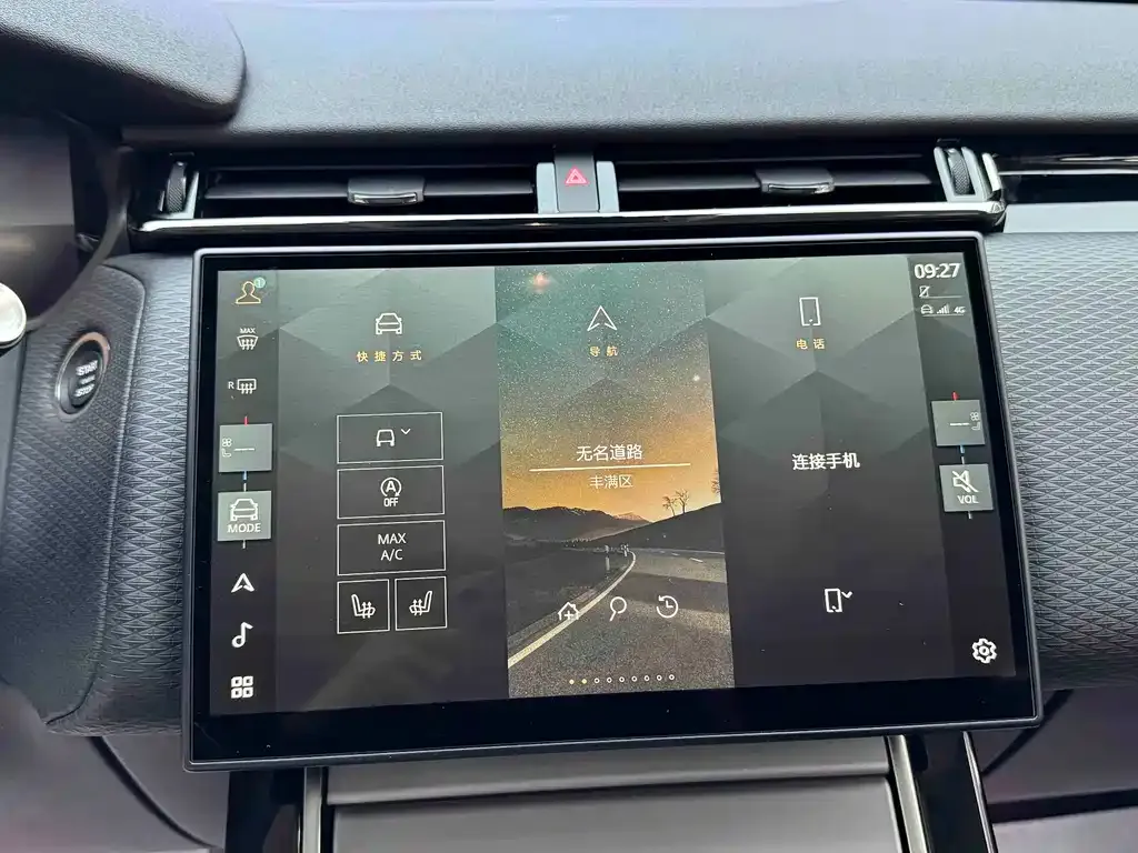 Land Rover Velar 2024 из CN, фото 9