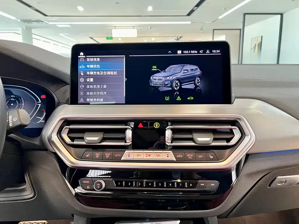 BMW iX3 2023 из CN, фото 6