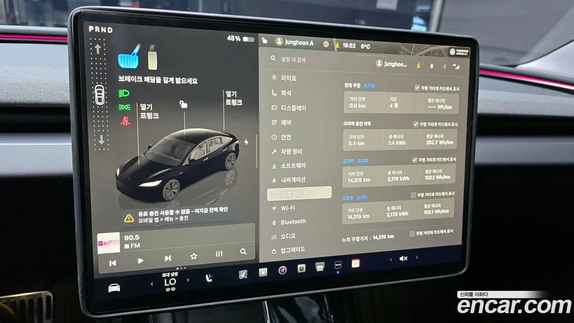 Tesla Model 3 2024 из KR, фото 6