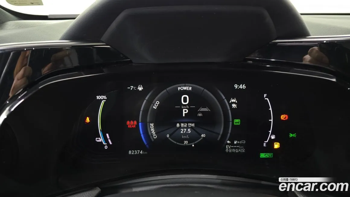 Lexus NX 2022 из KR, фото 6