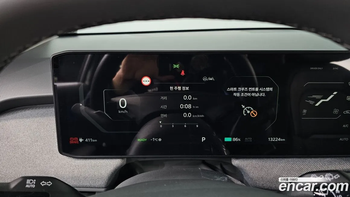 Kia EV3 — фото 8