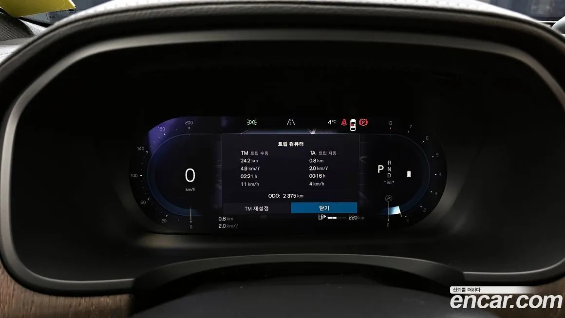 Volvo V90 2023 из KR, фото 8