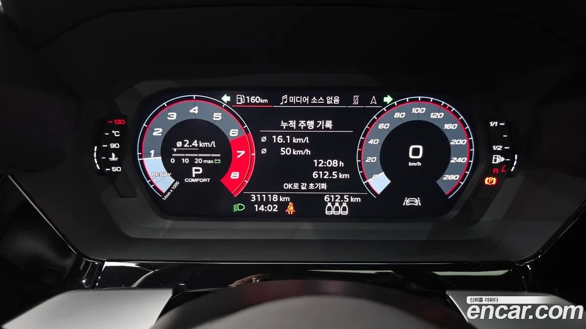 [object Object] A3 2023 из KR, фото 8