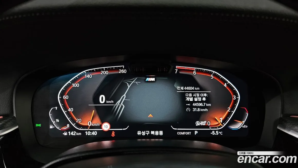 BMW 5-Series 2023 из KR, фото 8