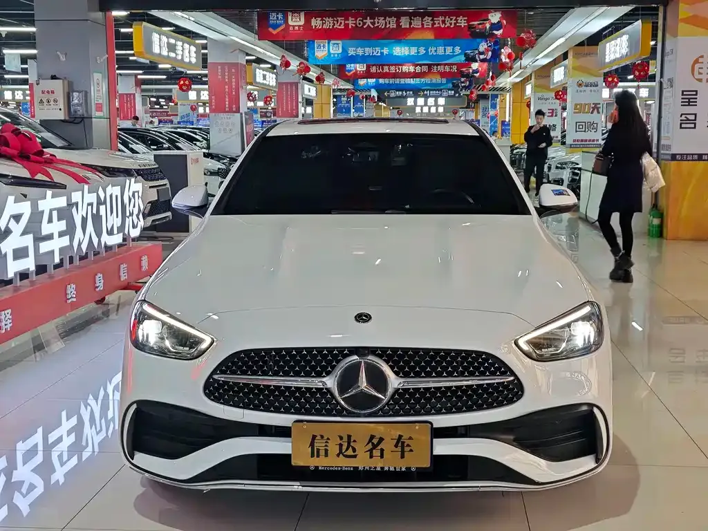 Mercedes-Benz C-Class 2021 из CN, фото 2