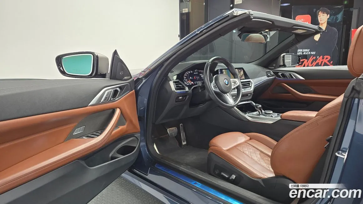 BMW 4-Series 2023 из KR, фото 5