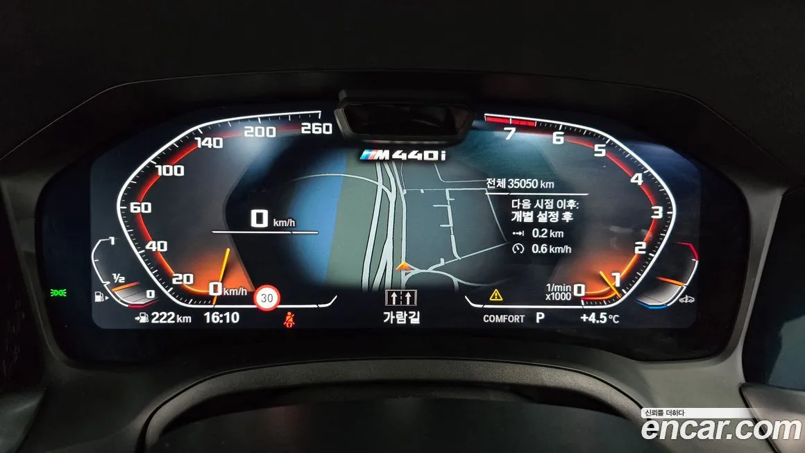 BMW 4-Series 2023 из KR, фото 4