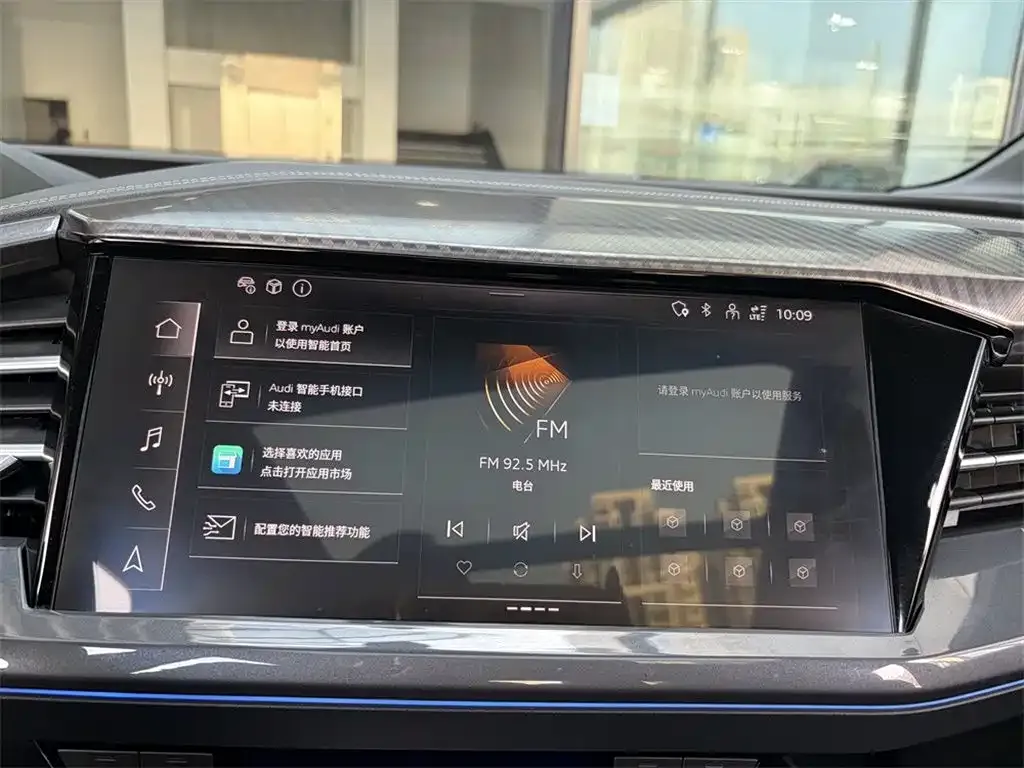 Audi Q4 e-tron 2024 из CN, фото 10