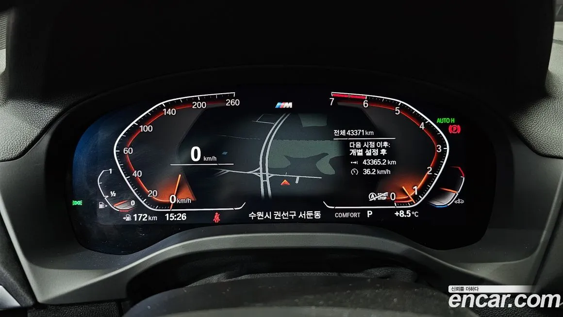 BMW X3 2021 из KR, фото 5