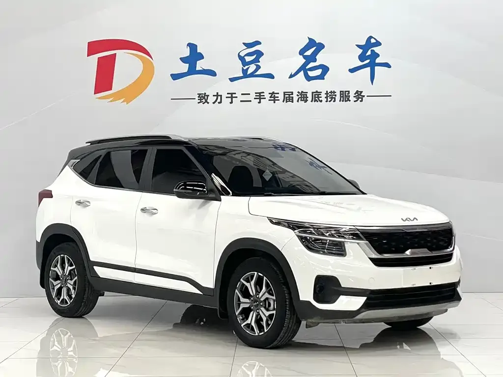 Kia KX3 2022 из CN, фото 3