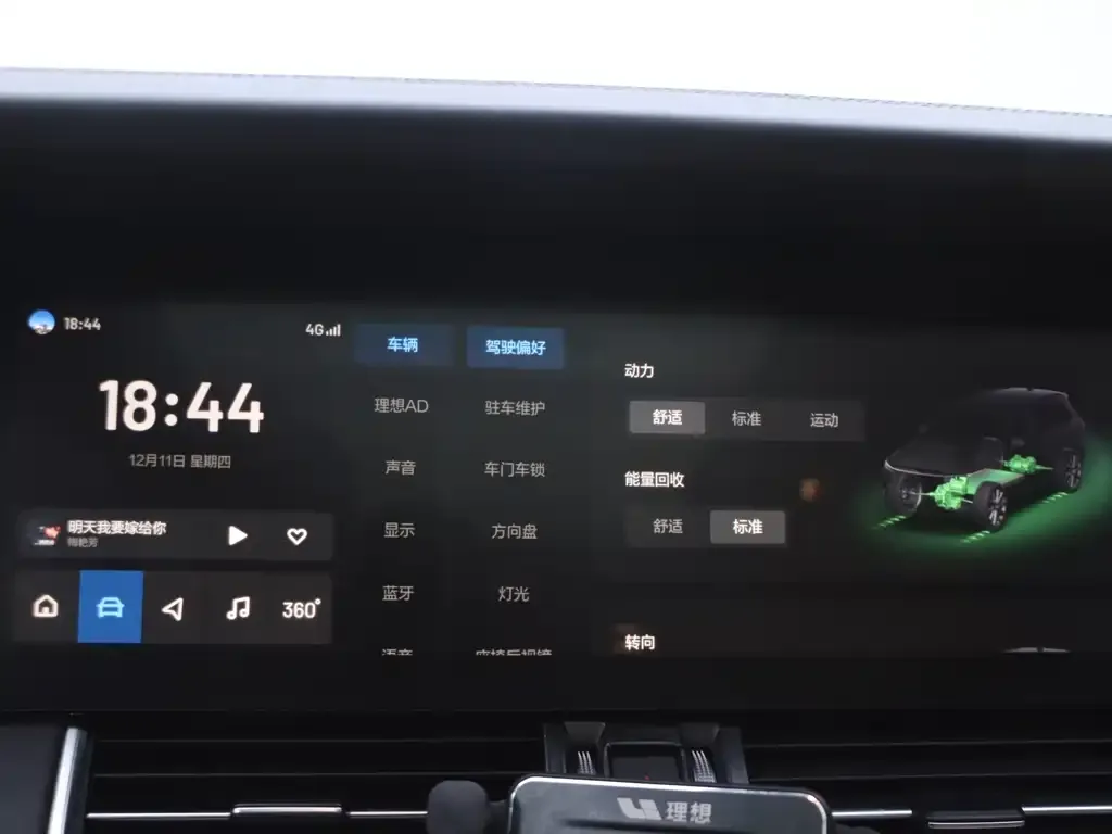 Li Auto ONE 2022 из CN, фото 10