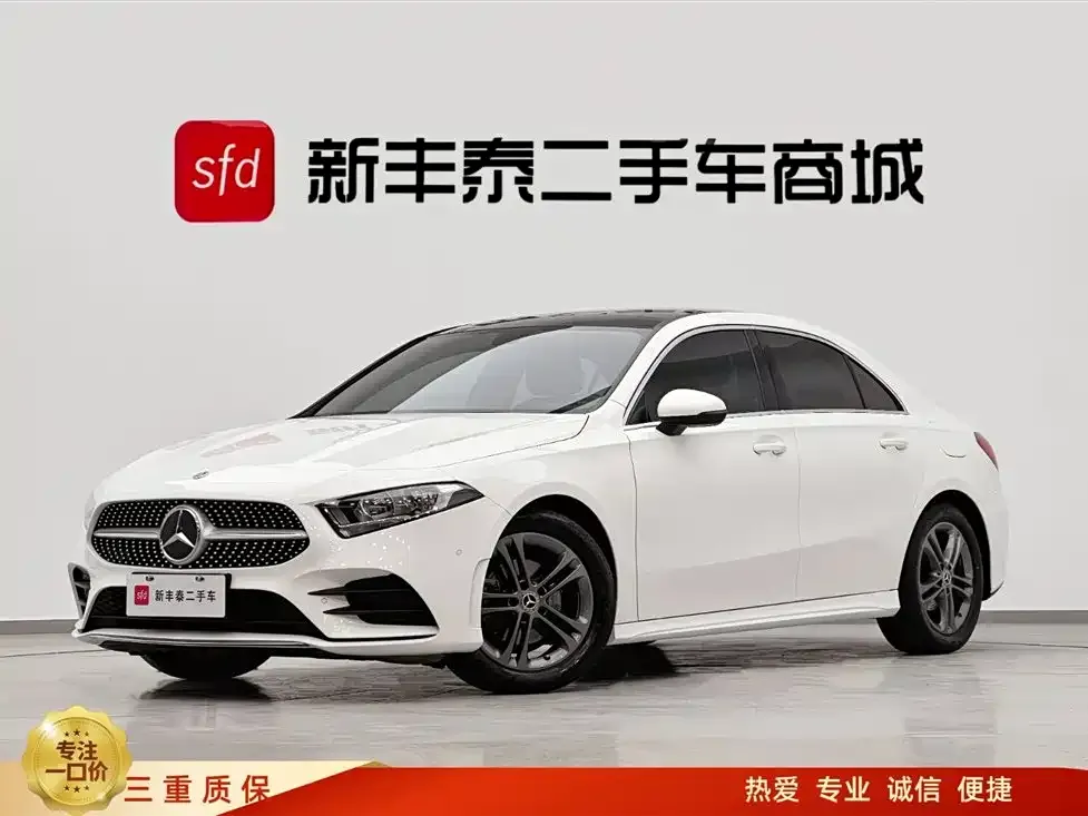 Mercedes-Benz A-Class 2021 из CN, фото 1