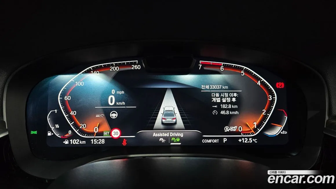 BMW 5-Series 2023 из KR, фото 7