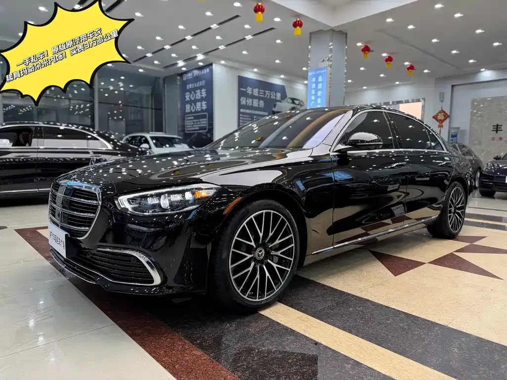 Mercedes-Benz S-Class 2023 из CN, фото 1