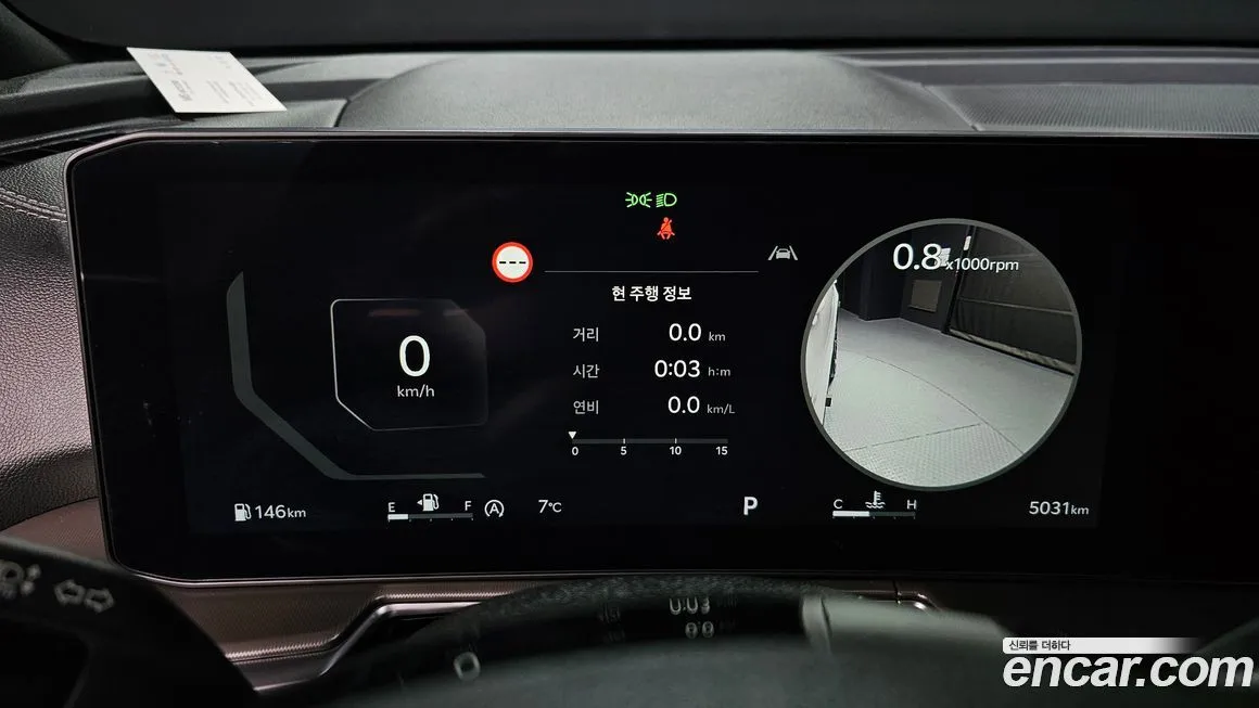 Kia Sorento — фото 8