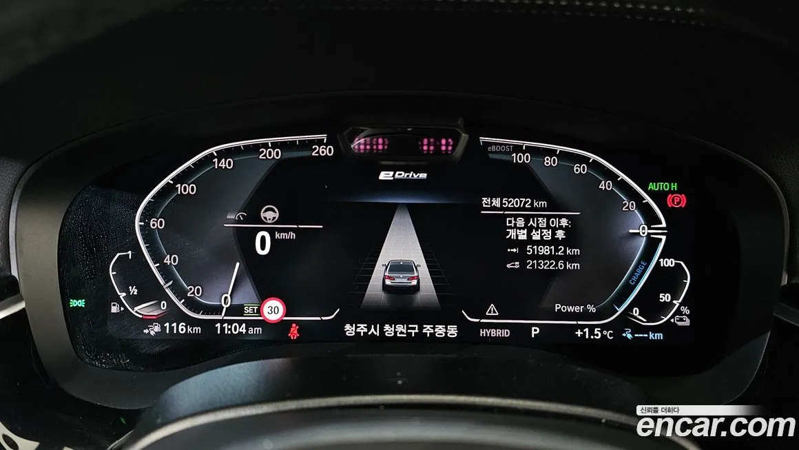 BMW 5-Series 2021 из KR, фото 8