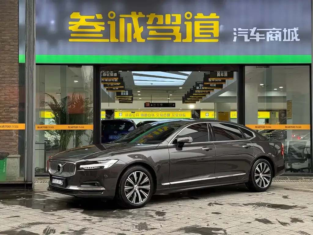 Volvo S90 — фото 1