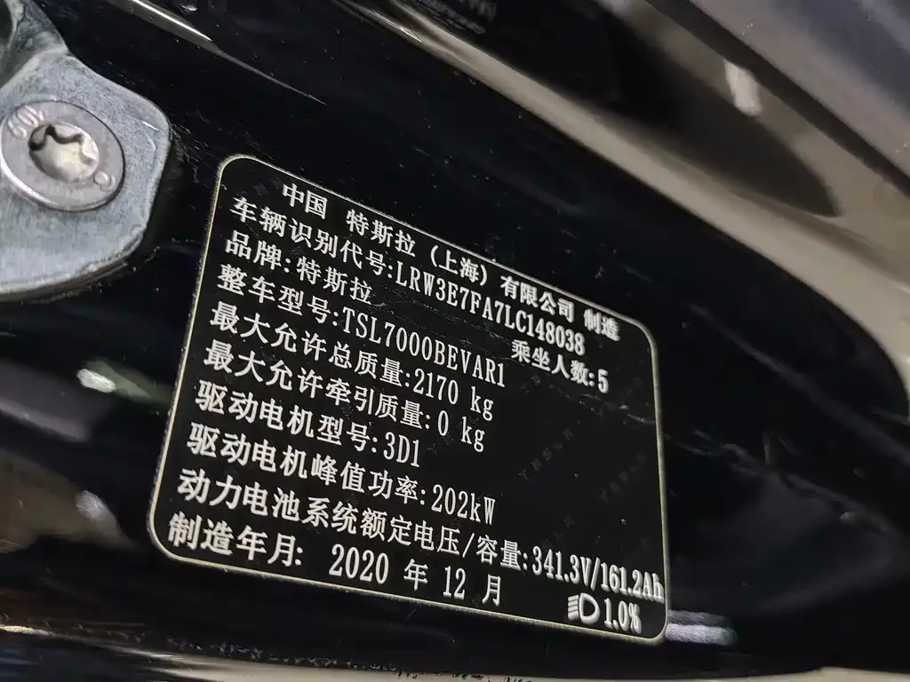 Tesla Model 3 2022 из CN, фото 9