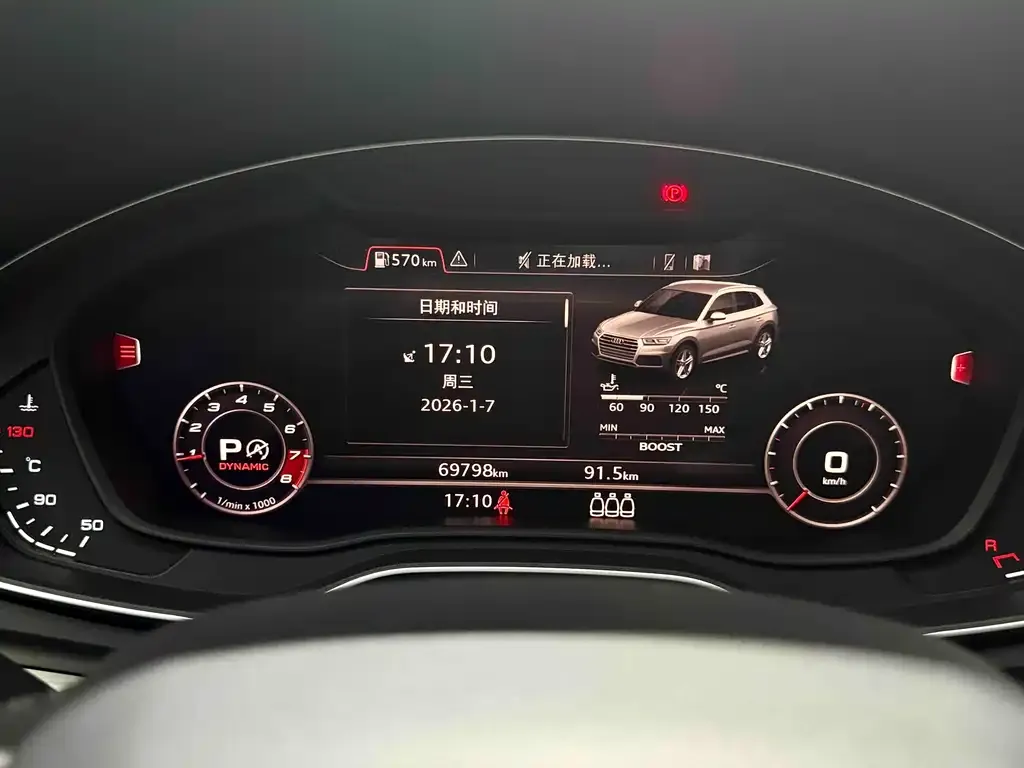 Audi Q5L 2021 из CN, фото 2