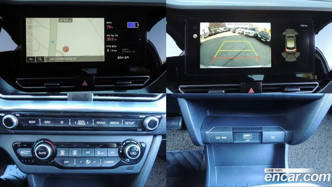 Kia Niro — фото 10