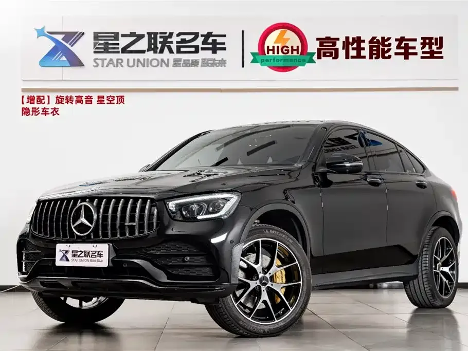Mercedes-Benz GLC Coupe AMG 2022 из CN, фото 1