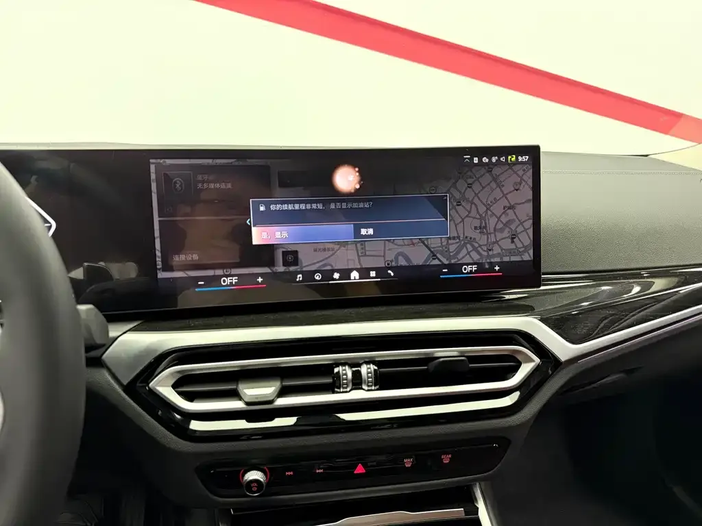 BMW 3 Series 2024 из CN, фото 5